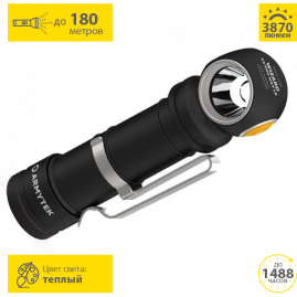 Фонарь ARMYTEK WIZARD C2 PRO MAX LR теплый свет Фонарь ARMYTEK WIZARD C2 PRO MAX LR теплый свет