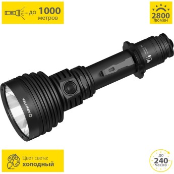 Поисковый фонарь ARMYTEK BARRACUDA PRO MAX MAGNET USB Поисковый фонарь ARMYTEK BARRACUDA PRO MAX MAGNET USB